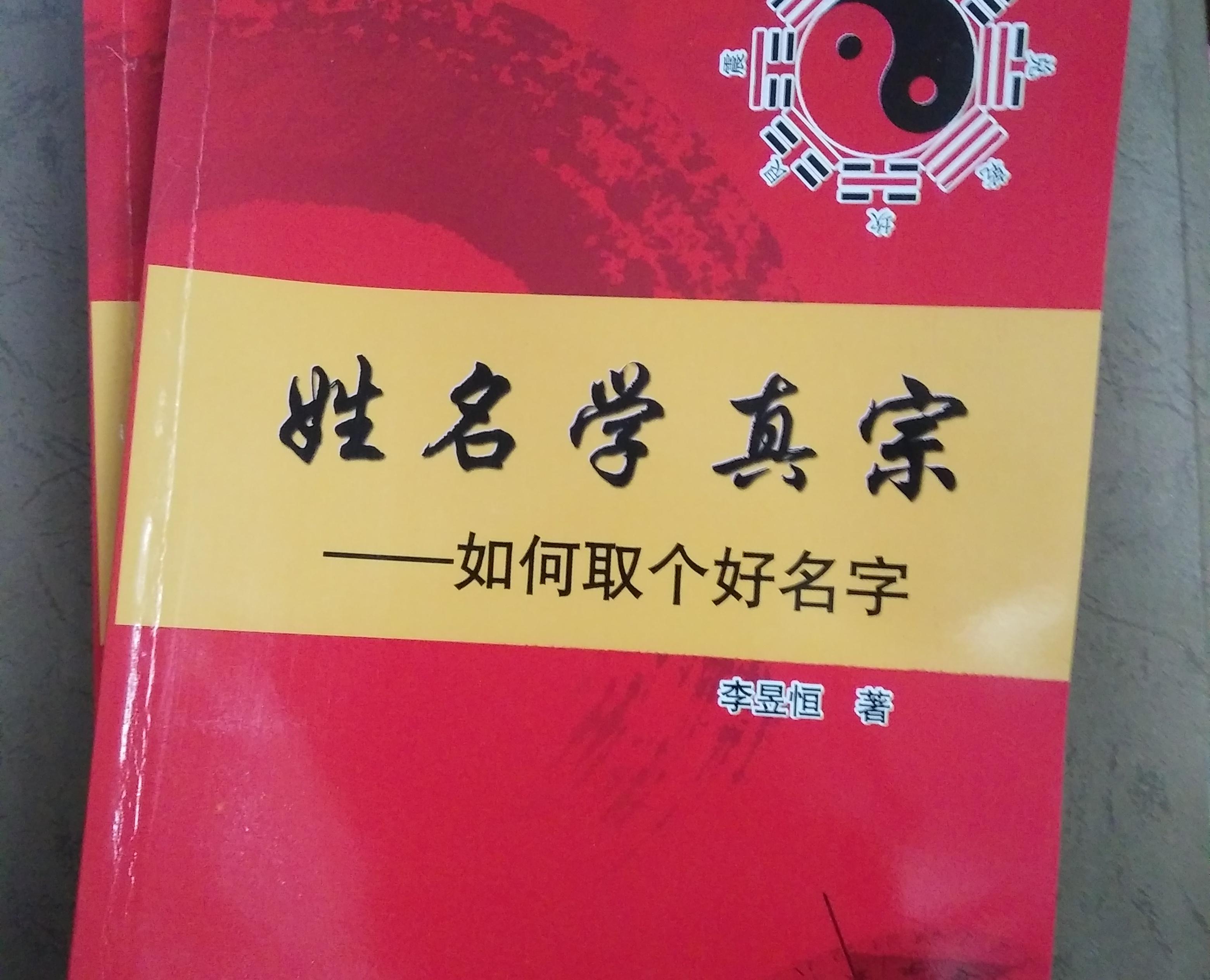 根据姓名测缘分_姓名测缘分指数刘玲鲜_测缘分或爱情指数姓名测试器