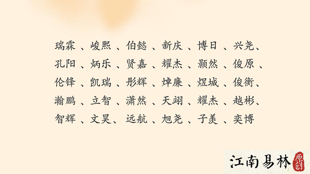 小孩起名软件_小孩起名字_小孩起名