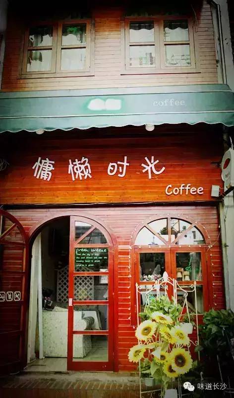 咖啡店老板都喜欢给自己取什么名字？