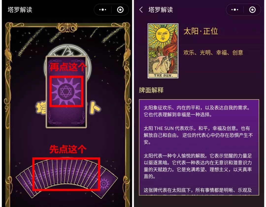 塔罗风水等星相命理信息【体育格言大全励志.】