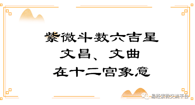 左辅_破军左辅在夫妻宫_紫薇左辅在迁移宫