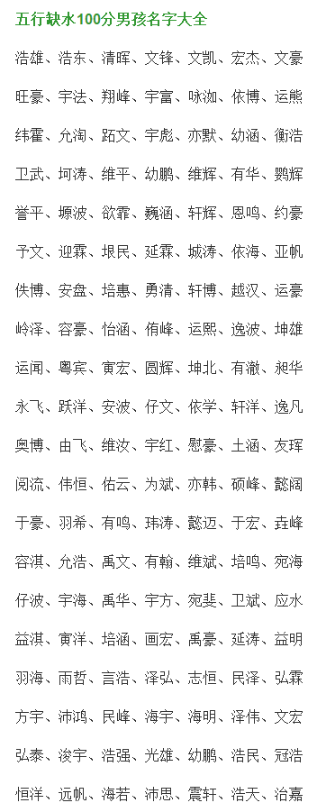 稼字和萱字能配搭起名吗_小孩起名是不是不能和长辈字一样_小孩起名字