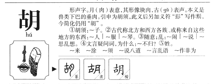 漾字在五行起名笔画_五行起名字大全_生辰八字五行带水字起名