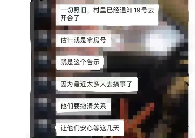 梦见老家盖新房_梦见自己和亲戚在老家挖芋头是_梦见老家房子着火