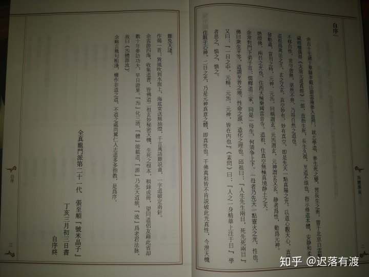 学奇门遁甲能和鬼说话_阴盘遁甲奇门风水秘法_纵横时空遁甲厉害吗