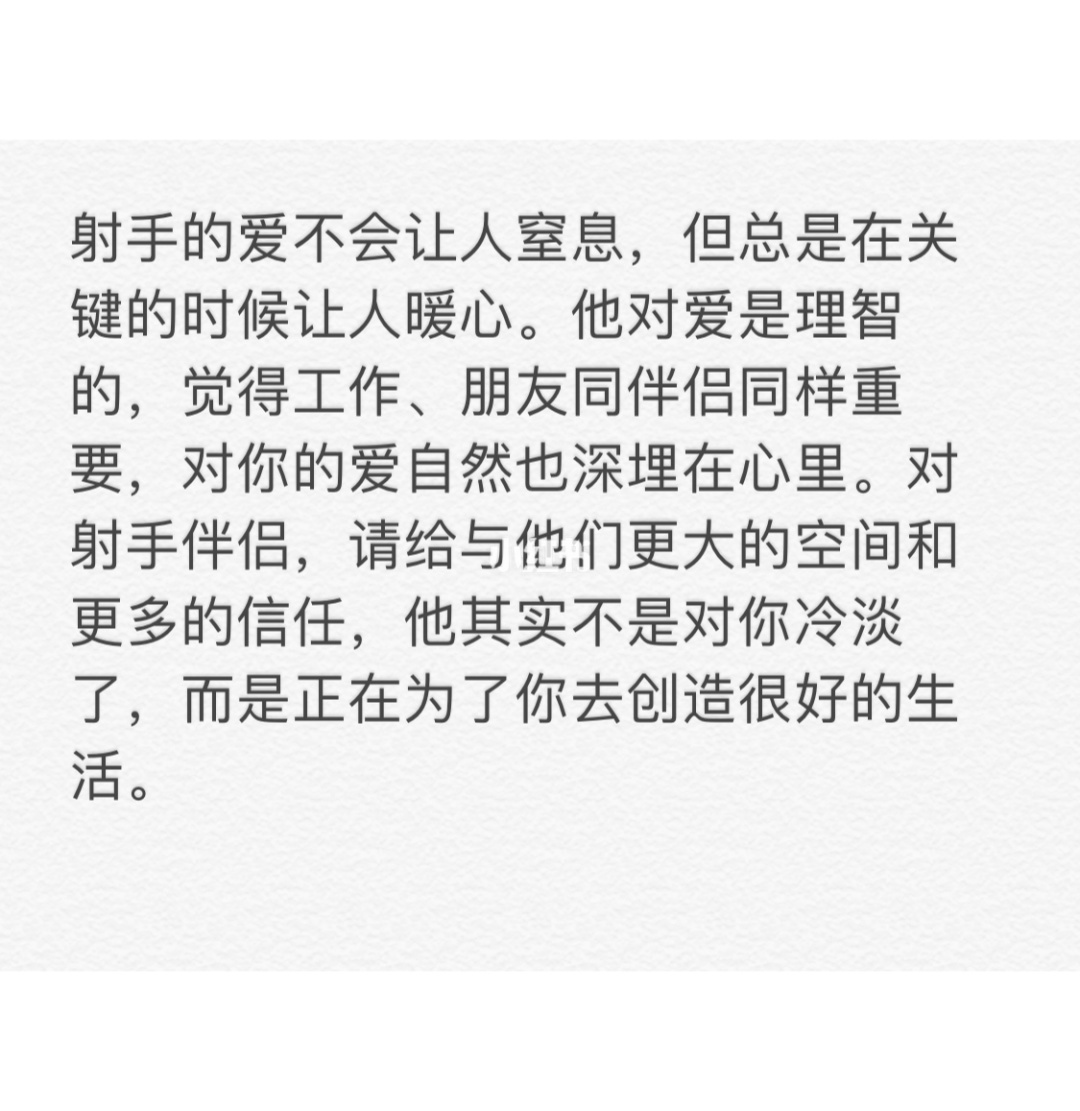 什么座恨双子座_我恨处nv座_我恨射手座