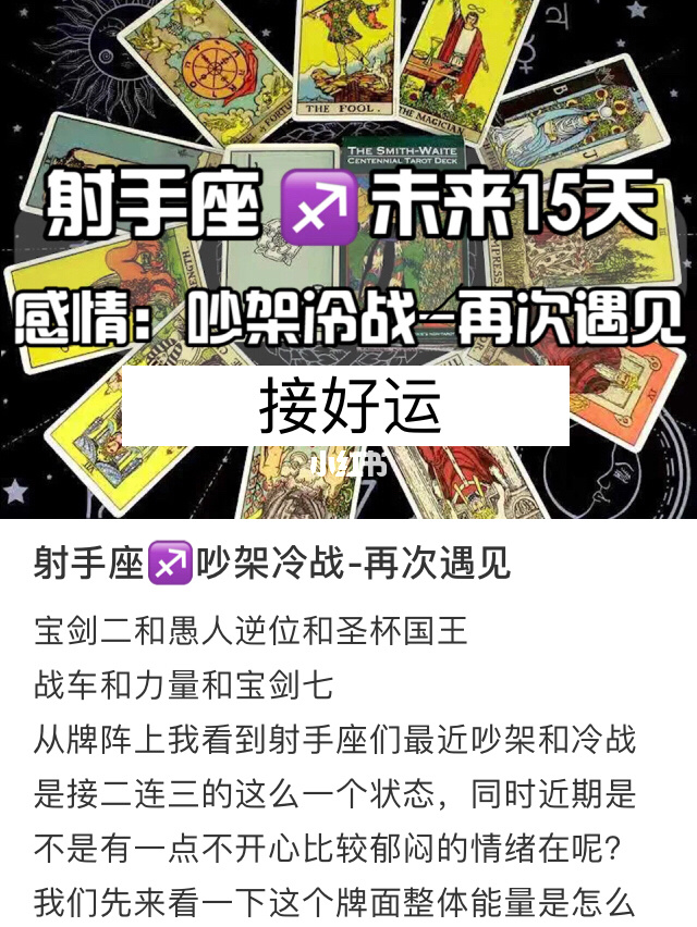 什么座恨双子座_我恨射手座_我恨处nv座