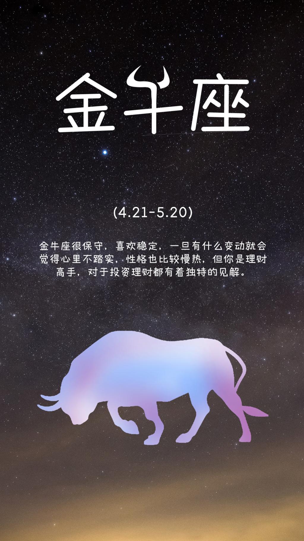 星座月份是农历还是阳历_6月份月份生日是什么星座_一月份是什么星座