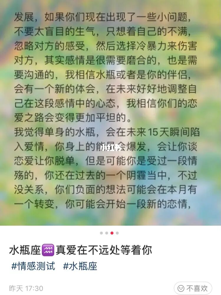 金牛男和水瓶女做夫妻_水瓶女和金牛男_水瓶女和金牛男配吗