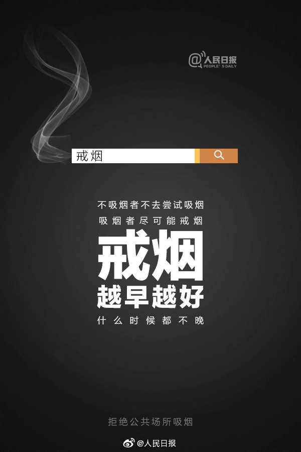 梦见自己吸烟引发火灾_梦见吸烟_梦见自己吸烟