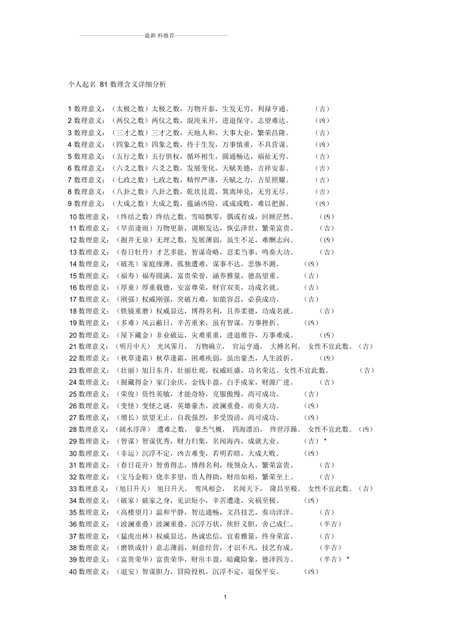 魔族女取游戏名_易语言取飞车游戏名_取游戏名