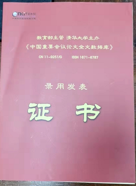 易经大师预测73属牛人2015运程_易经预测下一届国家领导人_易经数字预测