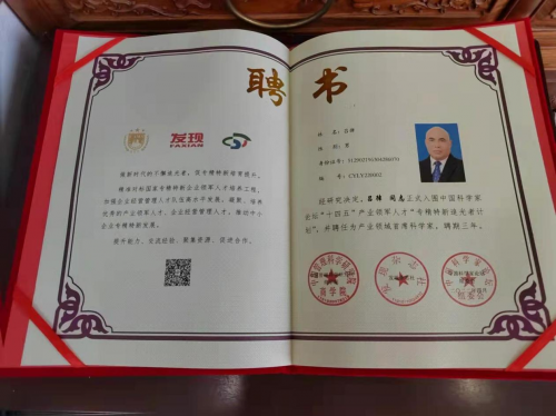 易经大师预测73属牛人2015运程_易经预测下一届国家领导人_易经数字预测