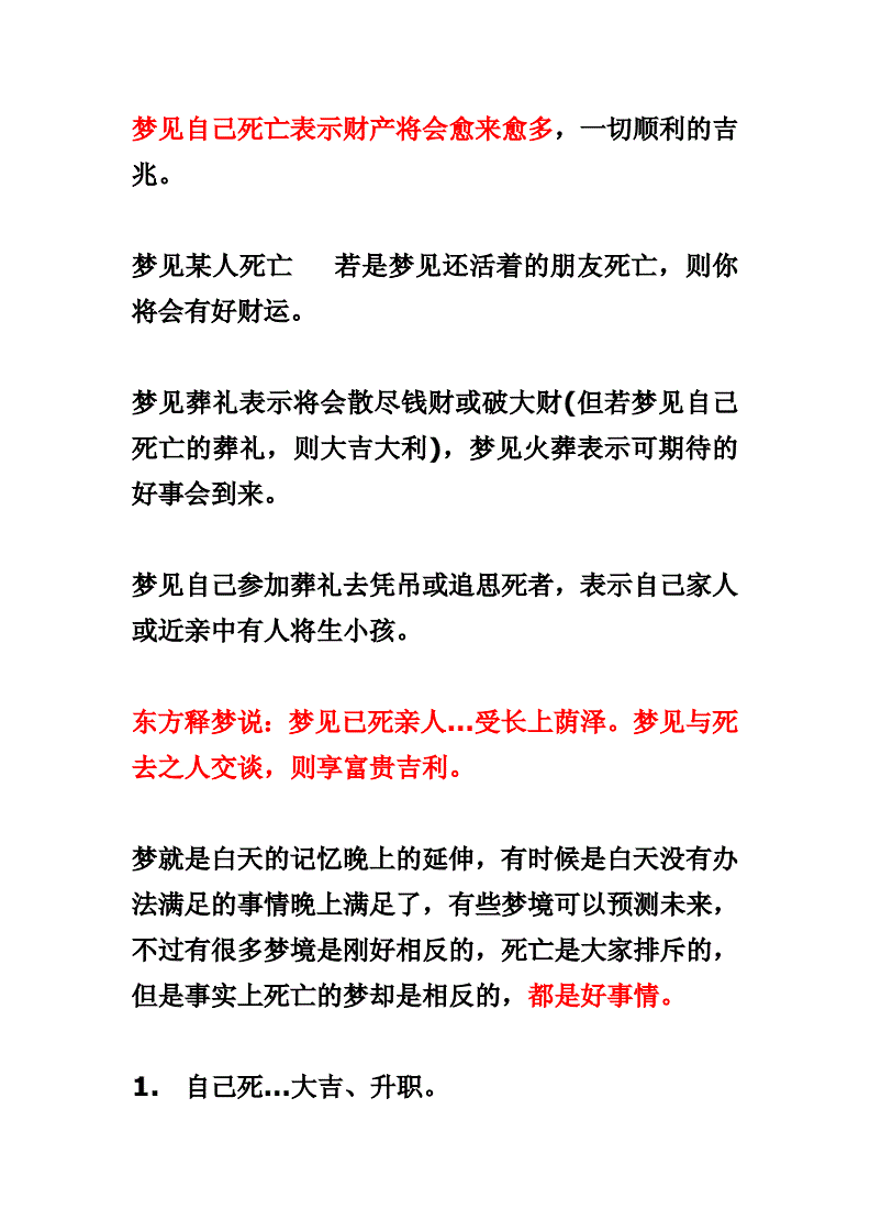 梦到去世的奶奶_梦到去世的奶奶握着自己手_梦到去世的奶奶对我不满