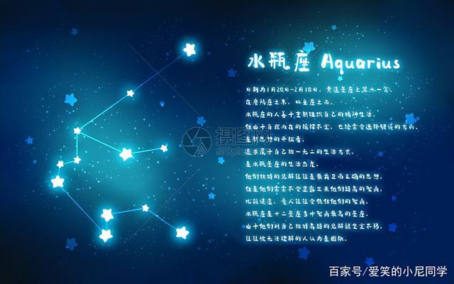 3月2日是学历什么星座_2月是什么星座_11月29日是啥子星座