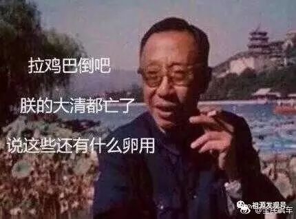 厉害了！国家都灭了，这个姓氏竟然还在！中华姓氏杂说——谢姓