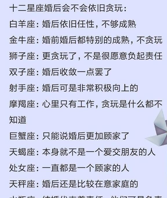 王洁曦《丑女无敌》中_丑女无敌中裴娜视频_星座中的四大丑女