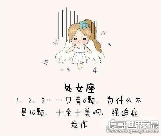 王洁曦《丑女无敌》中_星座中的四大丑女_丑女无敌中裴娜视频