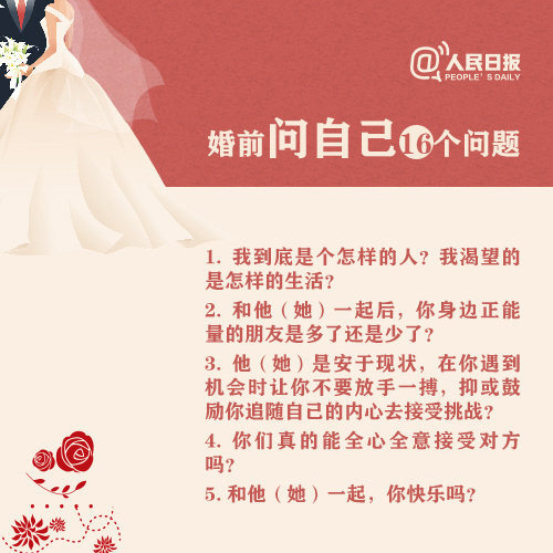 算命婚姻免费_算命婚姻生辰八字婚姻算命_婚姻算命最准的免费网站