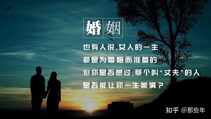 婚姻算命最准的免费网站_算命婚姻生辰八字婚姻算命_算命婚姻免费