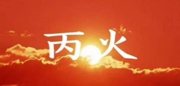 一生有贵人相助的八字(八字相生代表什么意思)