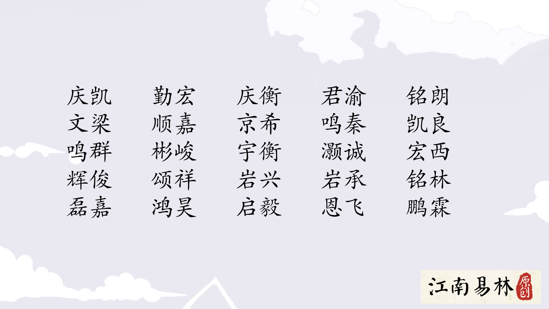 2019年出生五行缺金男孩名字_夏天出生男孩名字_今天出生的男孩叫什么名字好