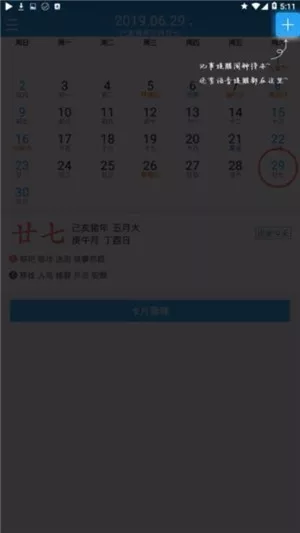 合八字有合三个字的吗，哪有算命比较准的先生