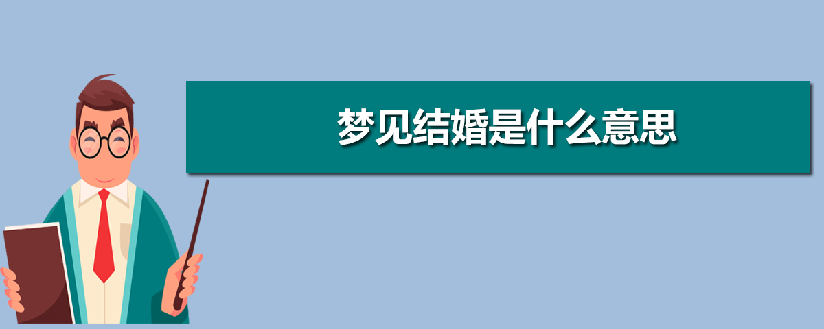 梦见买衣服没买到_梦见买衣服没有买到_梦见买裤子没买到