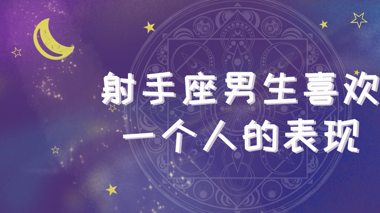 星座8月份是什么星座_4月份星座是什么星座_11月份是什么星座