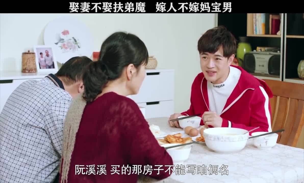 神鬼寓言3能娶的女人_二婚女人带女孩能娶吗_什么样的女人不能娶