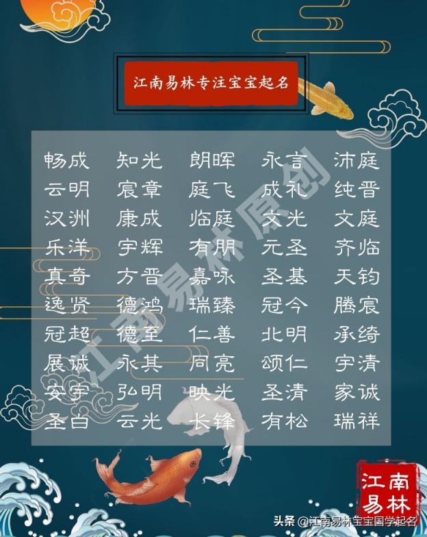 宸字取名的寓意_宸字取名的意思好不好_孩子不能用宸字取名吗