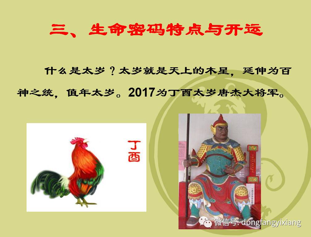 生肖蛇2017年运势大全_生肖牛运势大全_牛生肖运势2014