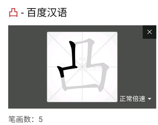 两个人配不配名字笔画 两个名字的笔画合不合适