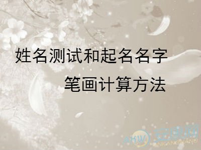 姓名星座配对_姓名 星座 属相 配对_姓名星座缘分配对软件