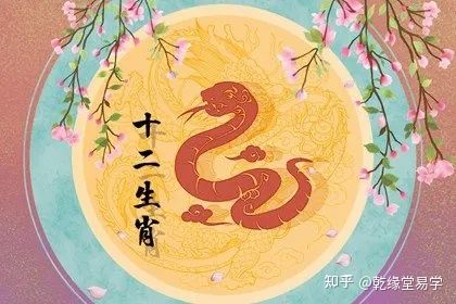 1990属马的婚姻和命运_属狗的婚姻命运_属蛇人的婚姻与命运