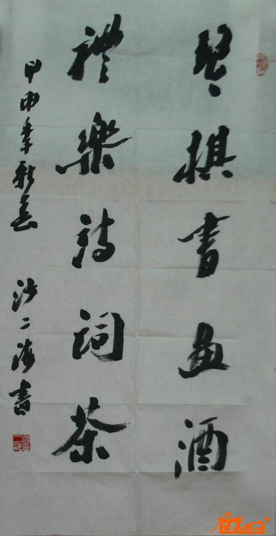 姓罗的男孩名字有四个字名字吗_汪姓男孩名字_姓高的个性名字大全男孩名字