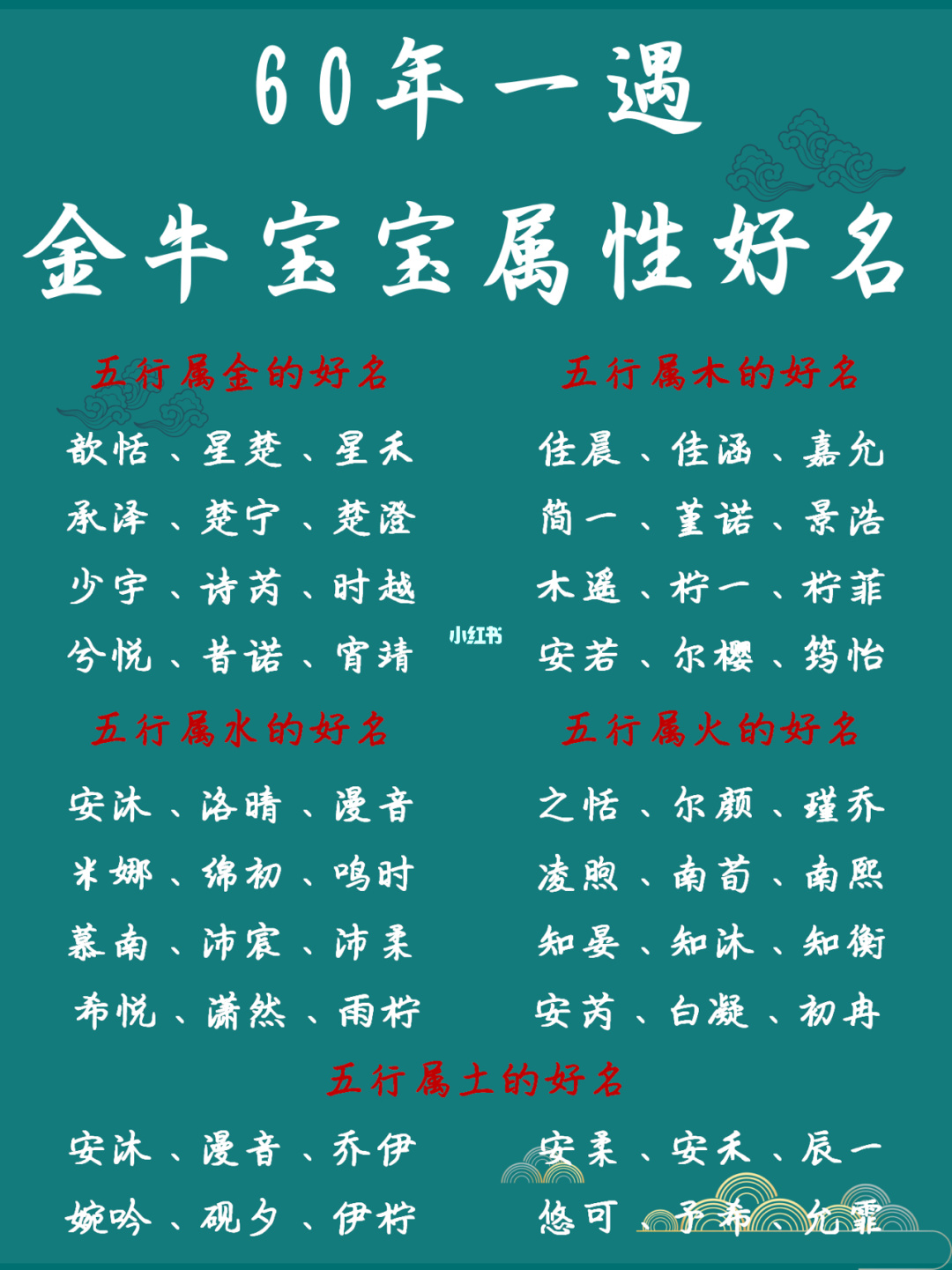 宝宝取带海字的名字大全男孩名字_金牛宝宝女孩该取什么名字_牟姓女孩取名大全姓牟的女孩名字