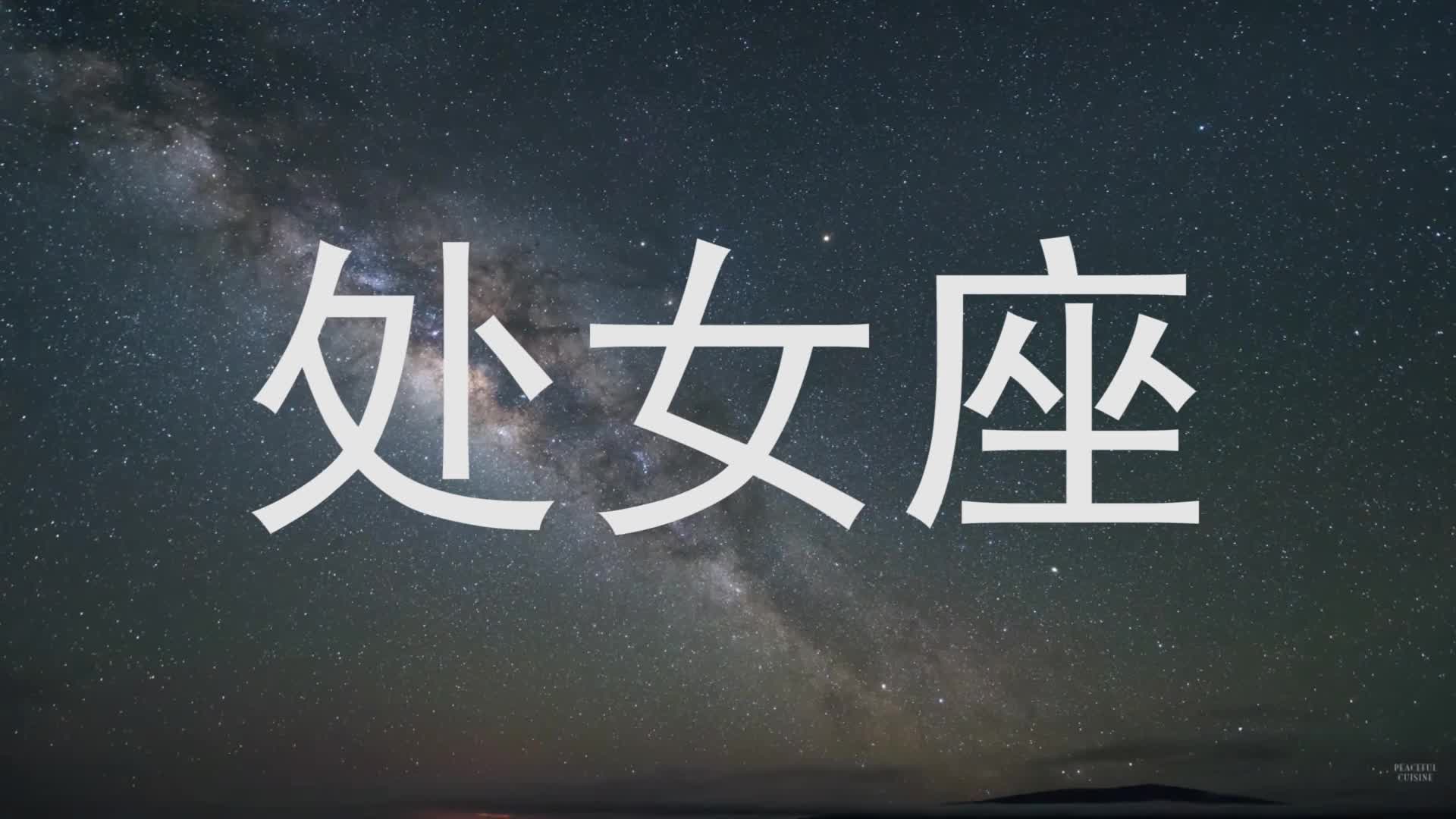 最孤独的星座_你我常相随靠近孤独孤独的滋味_什么星座最孤独自闭