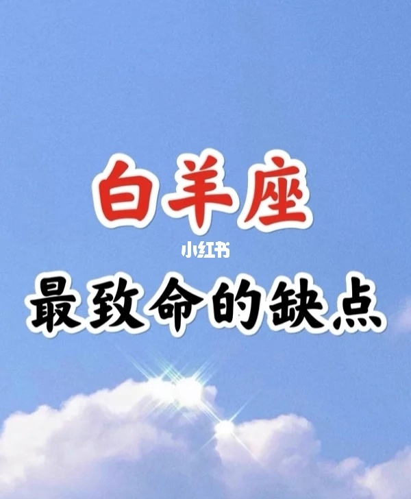 4月份星座是什么星座_八月份是什么星座_星座月份是农历还是阳历