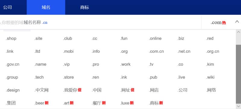 如何给公司起名字？公司注册起名小技巧！