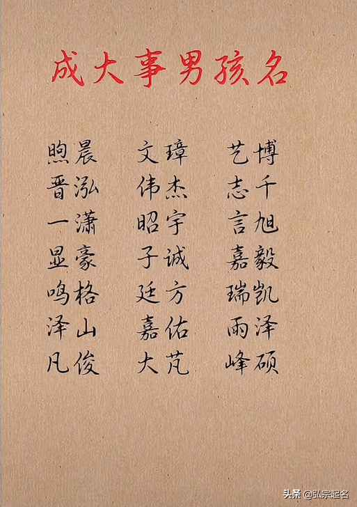 草字头字_草字头的偏旁有哪些字_草字头一个青字