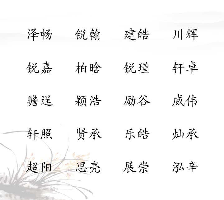 草字头一个青字_草字头字_草字头的偏旁有哪些字