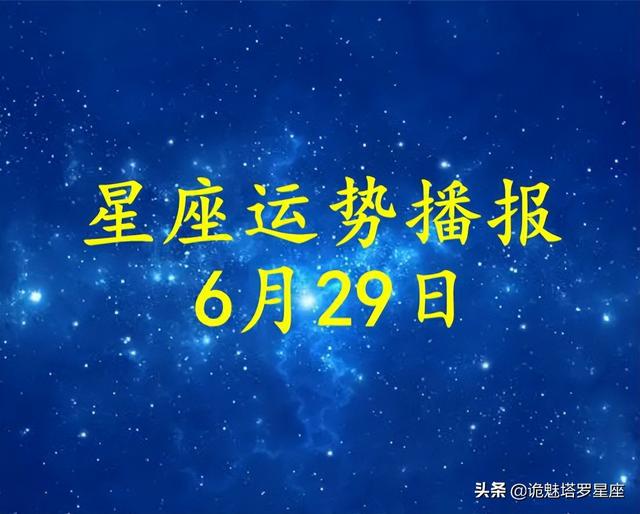 双鱼今日星座运势女_双鱼座今日运势女_双鱼男今日爱情运势