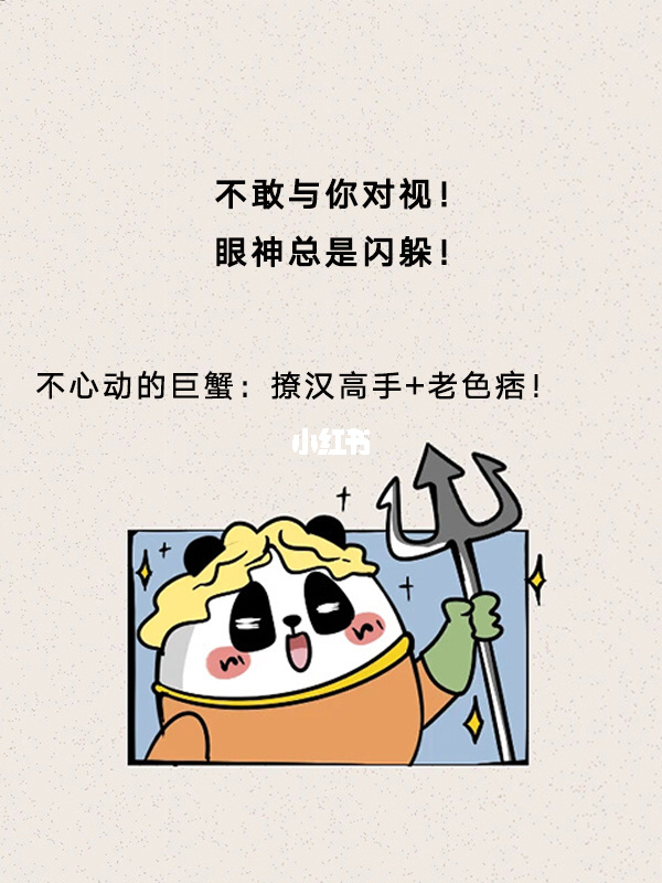 什么星座女生最受欢迎_梦见自己受异性欢迎_受小学生欢迎