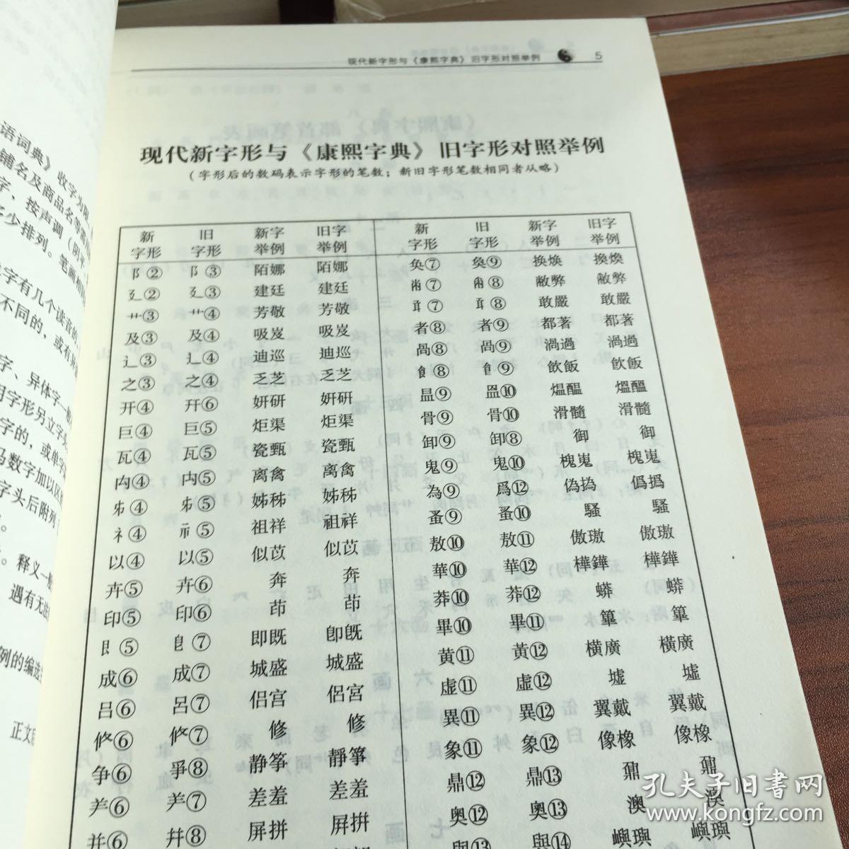 取名字典大全(男孩女孩)