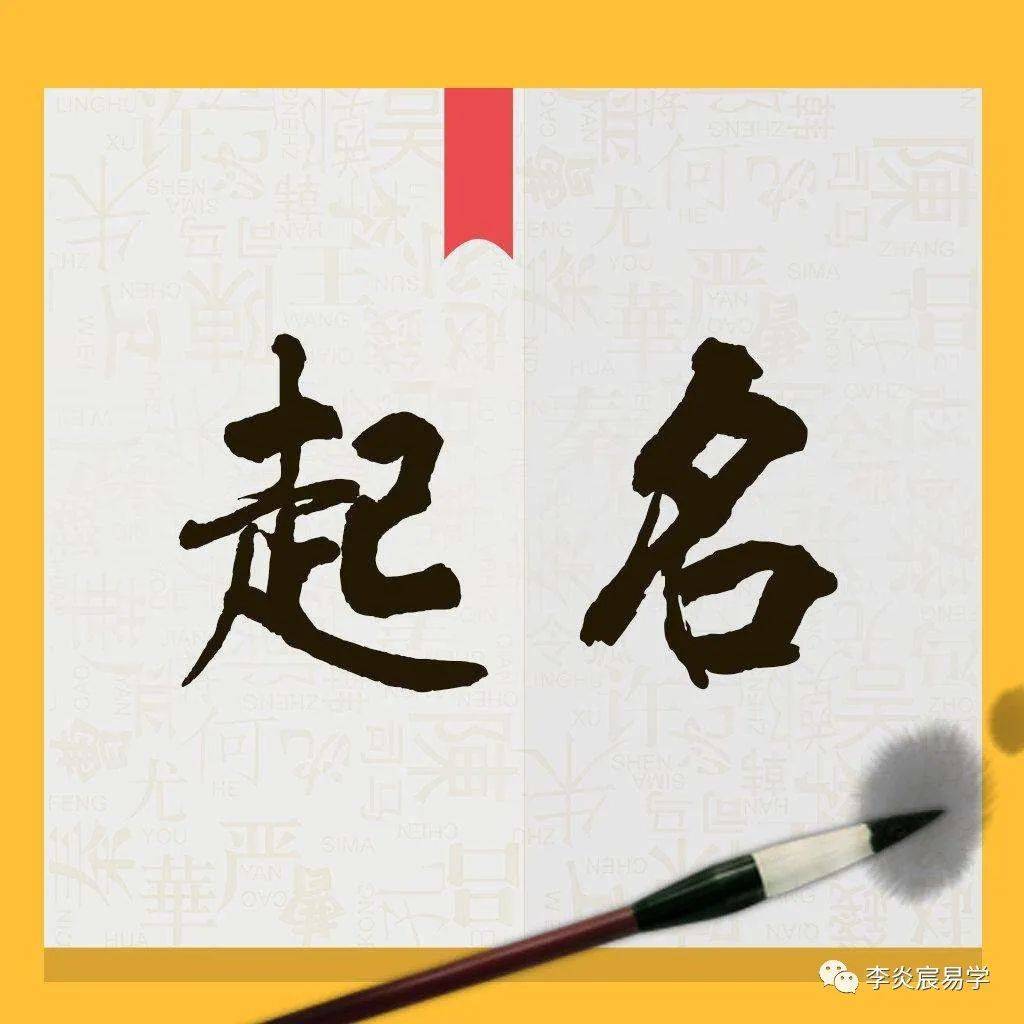 宝宝起名寓意好的字_宝宝起名哪个字寓意好_起名单字寓意好的