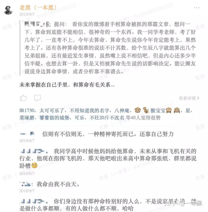 占卜算命_观音抽签占卜算命_爱情占卜算命