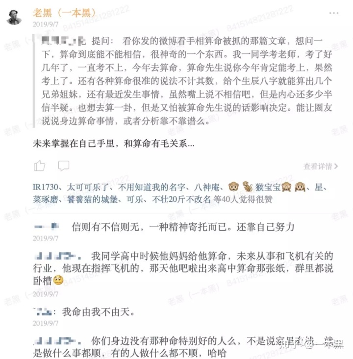 观音抽签占卜算命_爱情占卜算命_占卜算命