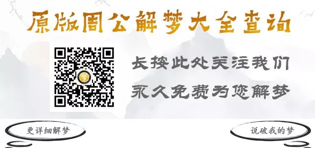 女人梦到蛇预示怀孕吗_梦到蛇被吓醒预示什么_梦到鳝鱼和蛇预示什么意思