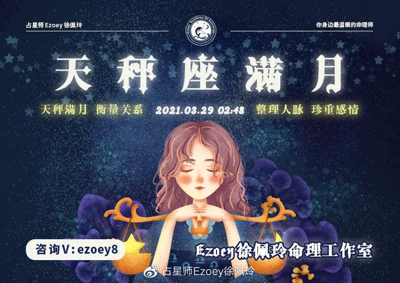 12星座的月份与星座_9月份10月份什么星座_九月份是什么星座